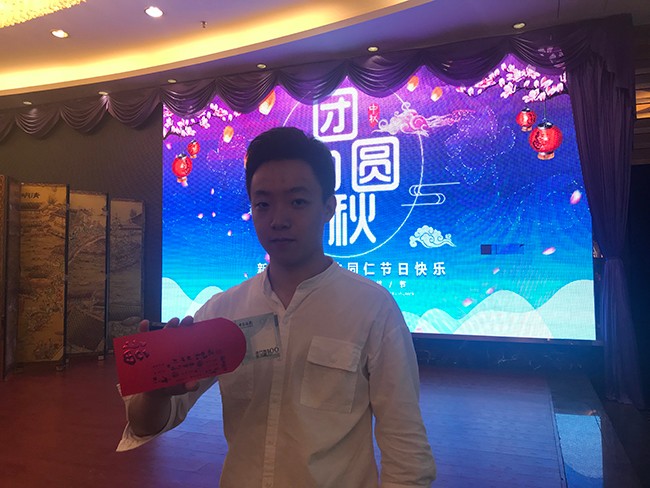 進(jìn)場紅包.JPG