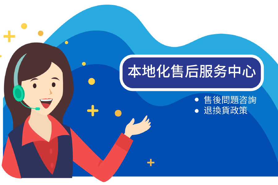 未標(biāo)題-1-04.png