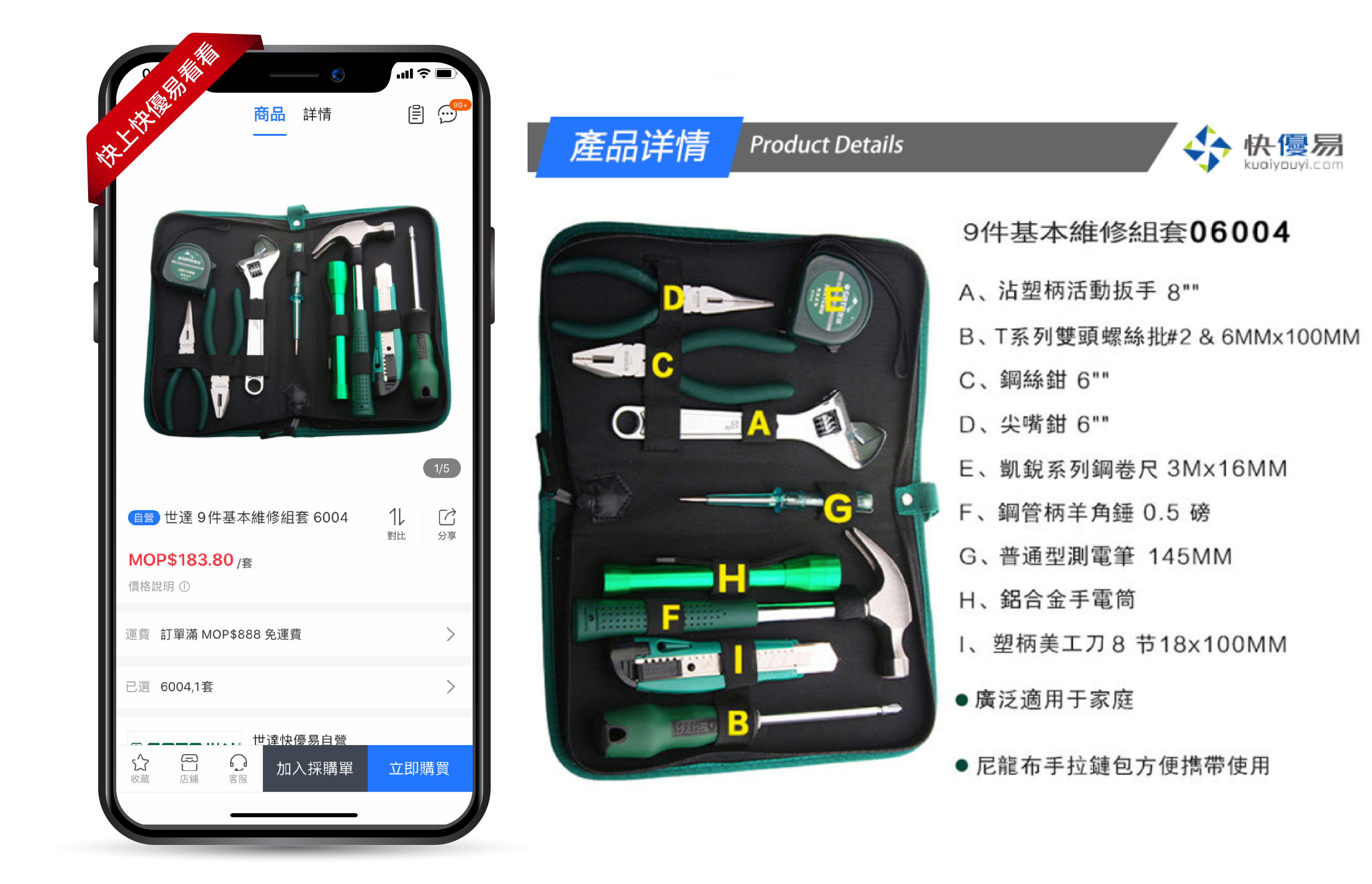 微信推產(chǎn)品配圖-01.png